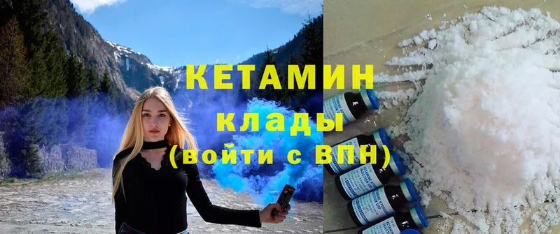 как найти закладки  Змеиногорск  КЕТАМИН ketamine 