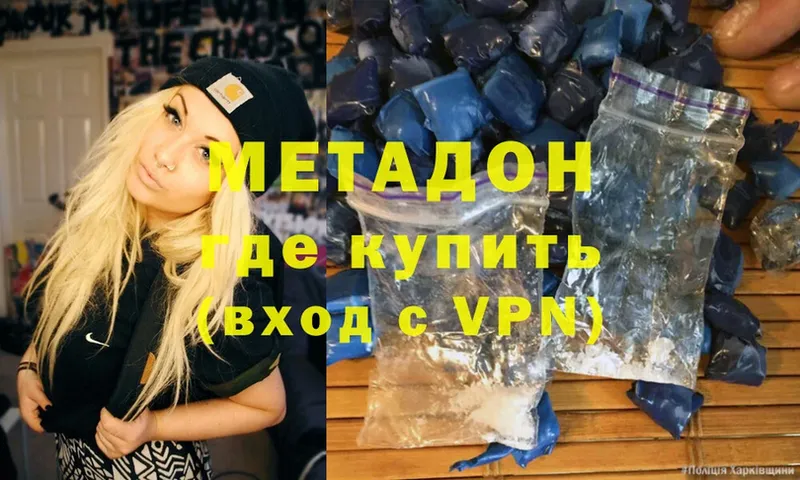 как найти закладки  Змеиногорск  Метадон methadone 